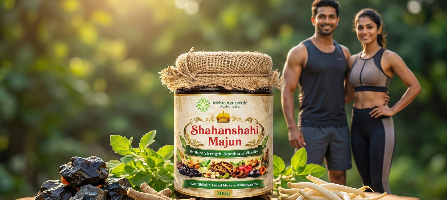 Mehta Pansari - Authentic Ayurvedic Chyawanprash Bottle